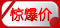 羊脂玉手镯新疆金丝玉新款镯品牌白玉手镯批发 厂家直销详情2