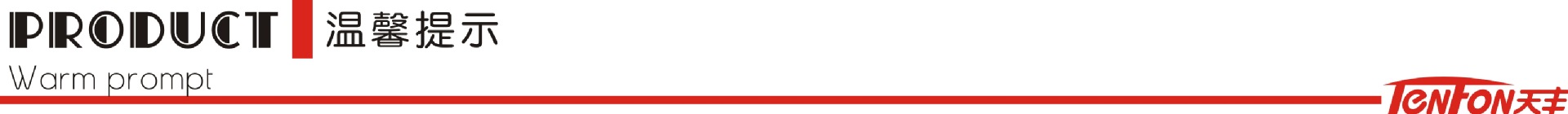 小额批发天丰唯雅荟荧光笔扁形迷你软头荧光笔067手帐涂鸭笔详情16