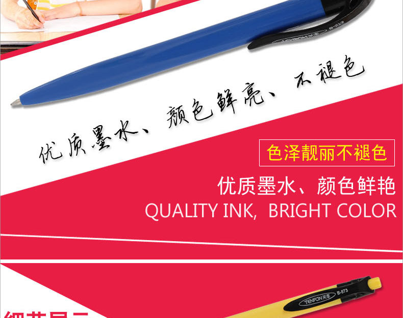 Factory direct supply ballpoint pens, enterprise advertising and promotional pens, press plastic oil pens, gift stationery, 573 pic 5