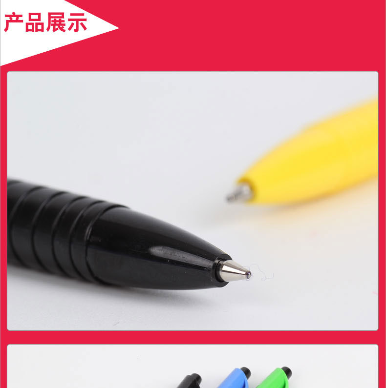 天丰简单旁跳圆珠笔576简易笔塑料0.7MM原子笔外贸尾货处理详情7