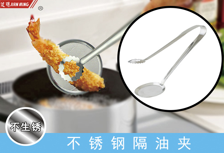 JM8111 stainless steel food oil separator, fried food oil drain, food oil filter, filter screen water drain pic 3