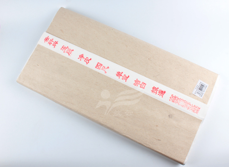 X1154-3四尺云轩牌净皮单宣 细节-4