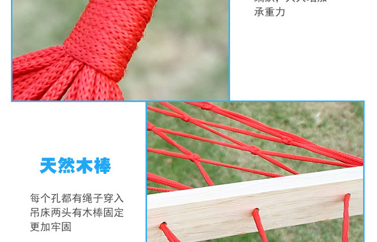 Sanjia mesh hammock outdoor single person wholesale nylon mesh belt wooden stick frame swing hanging type pic 42