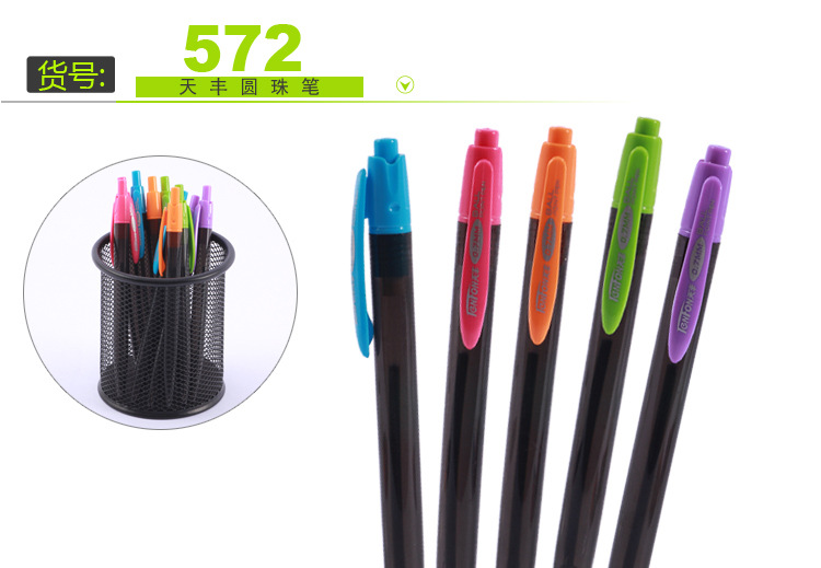 Press the black rod ballpoint pen 572 plastic ballpoint pen, oil pen, Tianfeng advertising pen pic 4