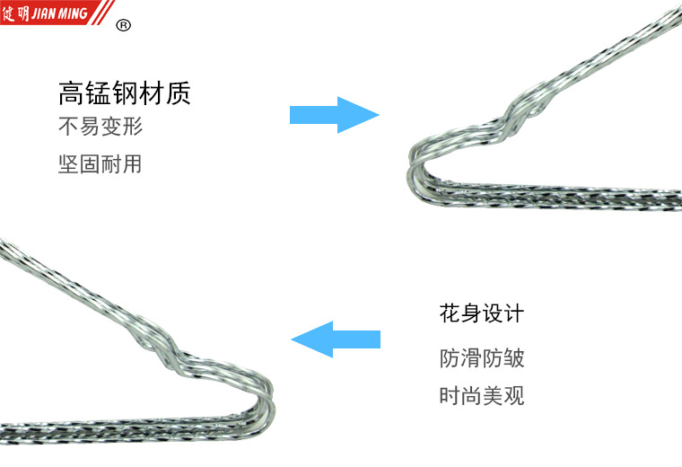 JM1009 Solid thickened high manganese steel patterned clothes hanger, drying rack, anti-slip clothes drying rack, patterned clothes hanger pic 7