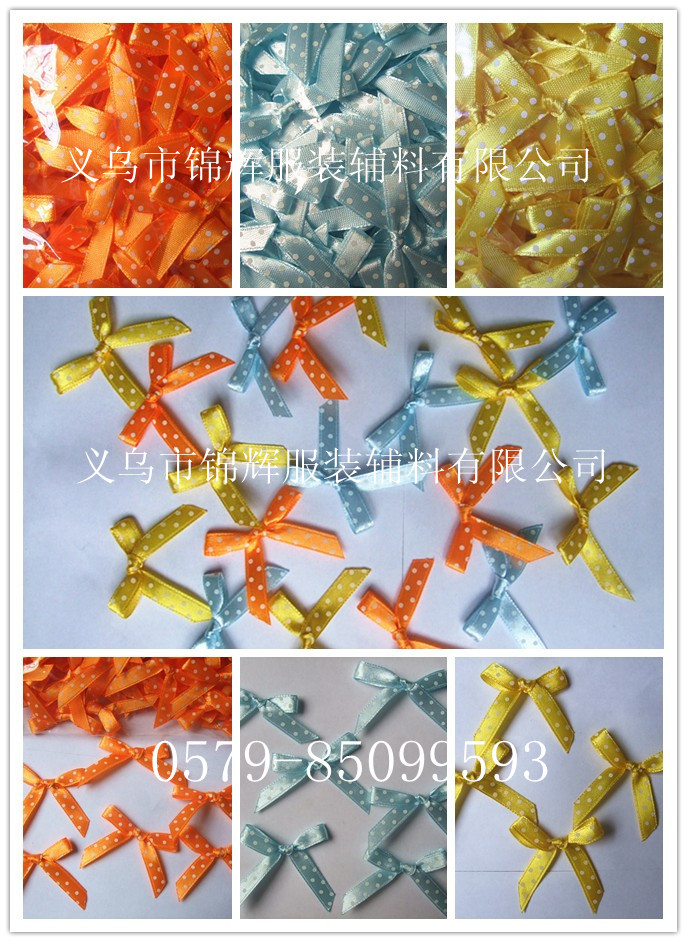 涤纶缎带织带 2cm涤纶缎带 鲜花包装丝带 涤纶缎带logo质询详情10