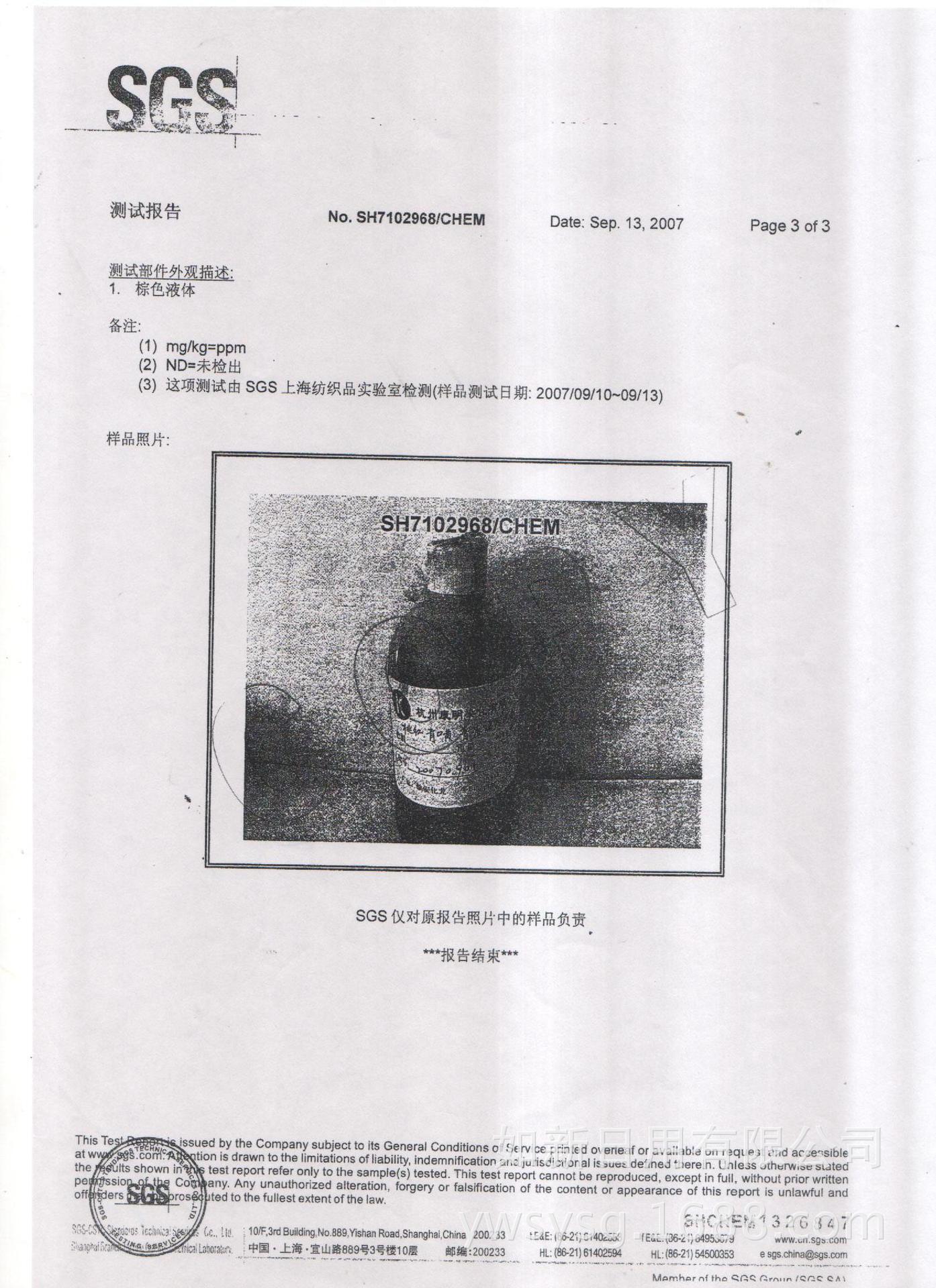 卡通折叠脏衣篮