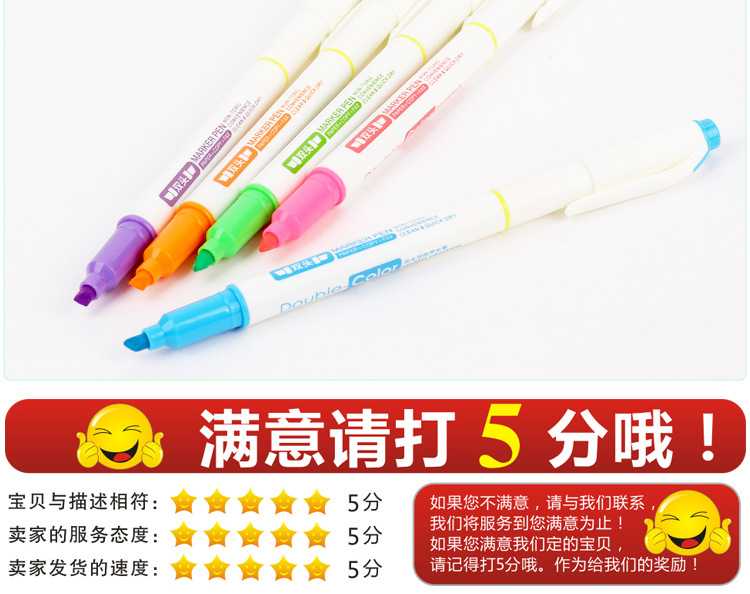 新款外贸荧光笔双头双色荧光记号笔天丰2291彩色荧光笔详情11