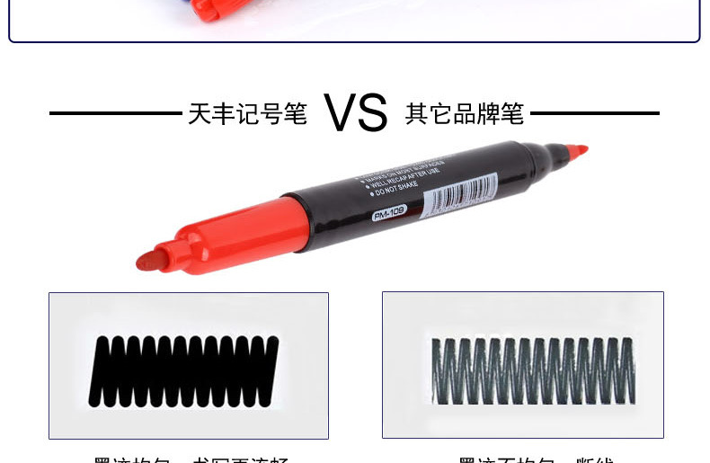 Tianfeng 109 small marker pen, a popular double-headed marker pen for foreign trade, is sold directly by the manufacturer pic 10