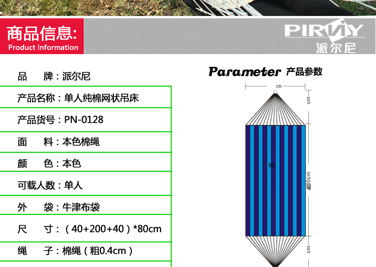 Sanjia Leisure Hammock Cotton Rope Outdoor mesh Single Person White 75-strand Camping swing Chair wholesale Hanging type pic 26