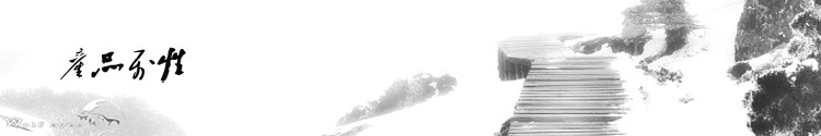 加厚X1106特净白色生宣纸 国画书法高档宣纸 袋装美术书法宣纸国潮详情1