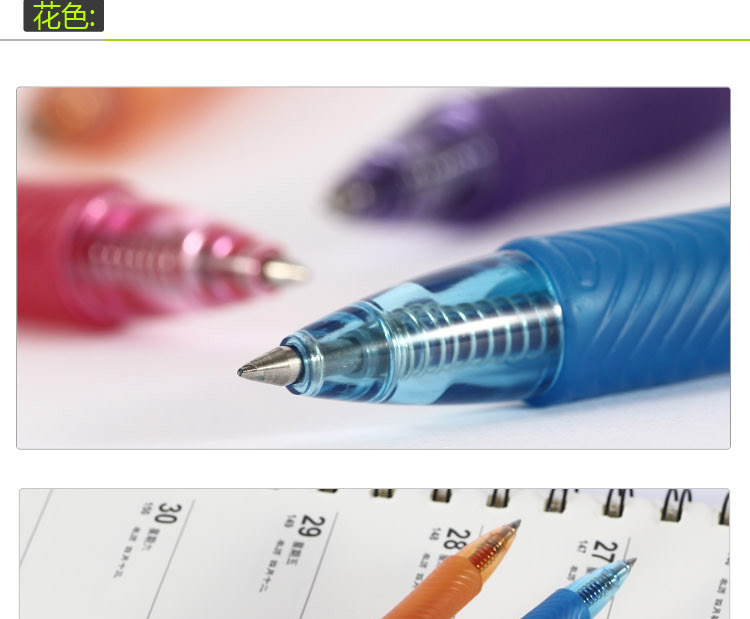 Press the 0.38mm 8-color fine gel pen wholesale 1672 multi-color gel pen writing tool pic 7