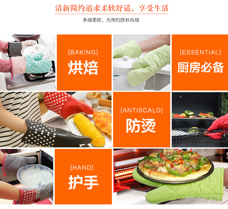 糖果手套微波炉防烫隔热耐高温耐热防滑烤箱烘焙端锅厂家直销批发详情15