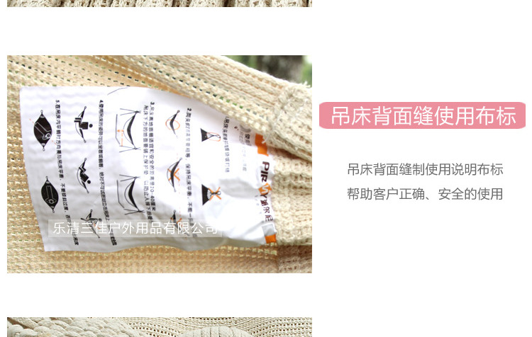 休闲户外吊床加厚棉布网纹吊床本白色双人吊床外贸批发秋千床批发详情7