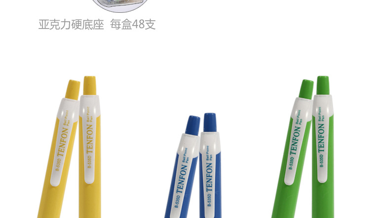 Tianfeng Office Ballpoint Pen 0.7MM plastic Ballpoint pen 48 pens per cylinder 535D Ballpoint pen wholesale pic 20