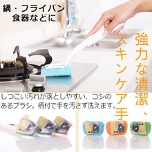 去污渍除垢锅擦 魔力擦 金刚砂 海绵擦 百洁布擦 3片装详情9