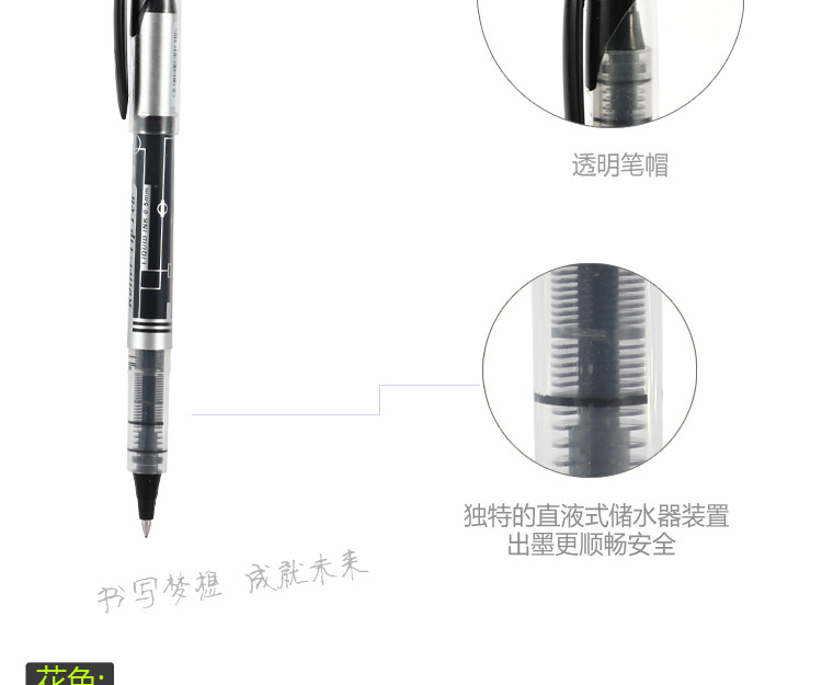 Factory direct supply of 0.5MM water-based straight liquid signature pen 203 office carbon water-based pen 12 pieces per box pic 6
