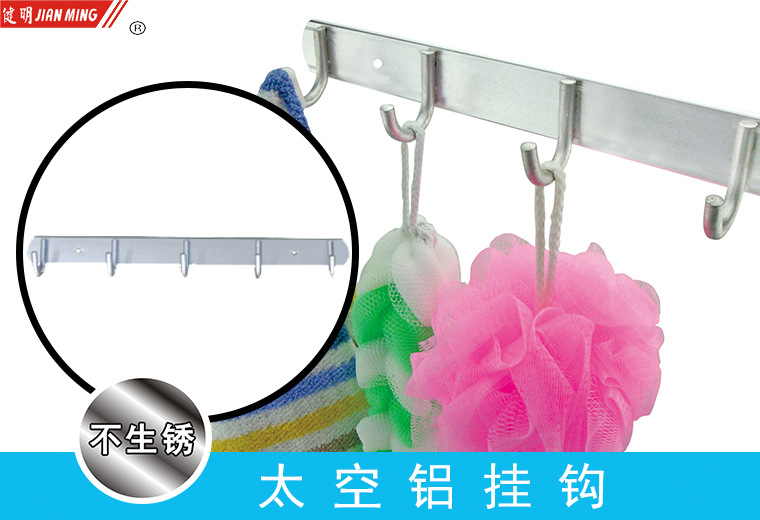 JM1023 Space aluminum coat hook, row hook, kitchen and bathroom hook, hanging rack, towel hook, bag hook, wall hook pic 3