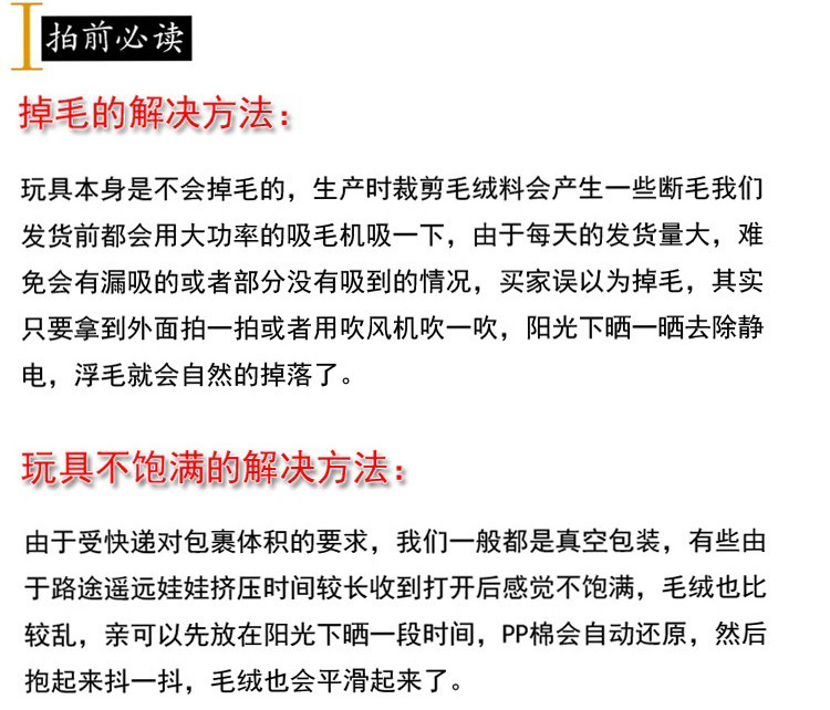 厂家批发可爱猫咪毛绒玩具抱枕长条猫公仔懒人抱睡觉娃娃玩偶女孩详情40