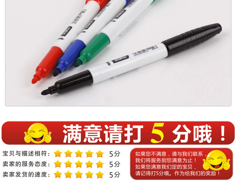 Foreign trade fine-stick whiteboard pen, small single-head whiteboard pen, Tianfeng 012 water-based erasable whiteboard marker pic 11