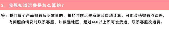 卡通腮红兔毛绒挂饰 ins少女心背包装饰玩偶可爱钥匙圈公仔挂件详情38