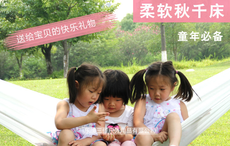 休闲户外吊床加厚棉布网纹吊床本白色双人吊床外贸批发秋千床批发详情2