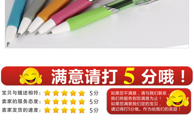 Colorful jumping gel pen, carbon pen, office gel signature pen, 1620 semi-metal pen, advertising promotion pen pic 11