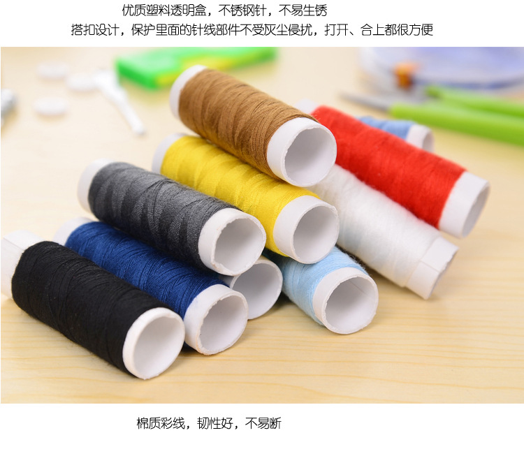 Portable multi-functional sewing box, household 鏠 sewing kit, cross-stitch needlework hand 鏠 needle set tools pic 9