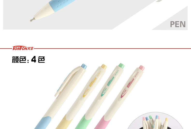 Factory direct supply of foreign trade medium oil pen 0.7 press medium oil pen 5272 Tianfeng medium oil pen pic 5