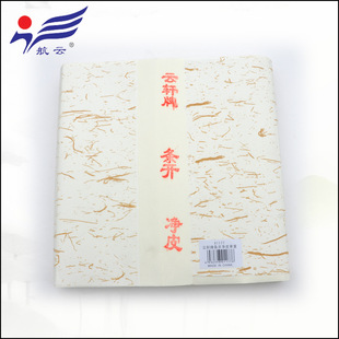 加厚X1106特净白色生宣纸 国画书法高档宣纸 袋装美术书法宣纸国潮详情14