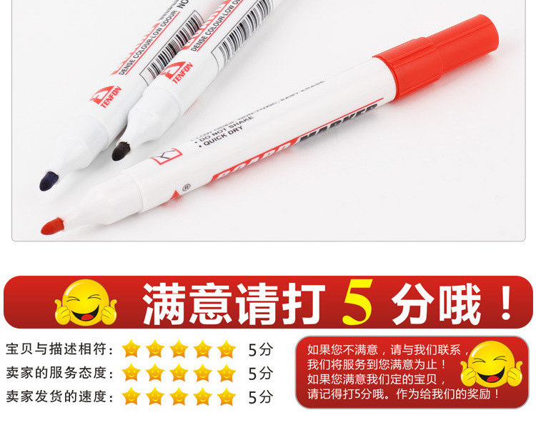Water-based whiteboard pen for export type 003, Tianfeng brand whiteboard erasable pen pic 11