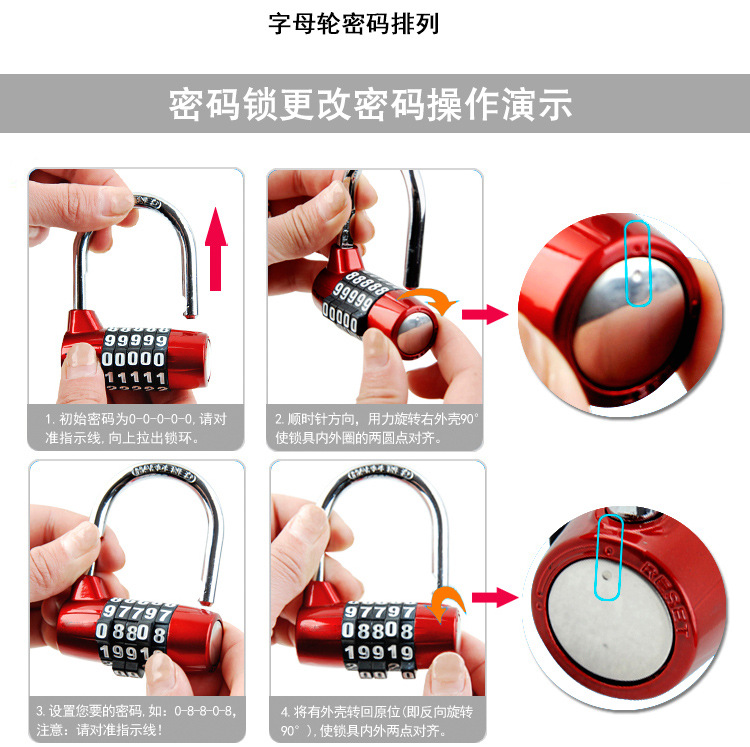 字母锁密码锁 5位可加LOGO健身房更衣柜门密码挂锁英文字母密码锁详情10