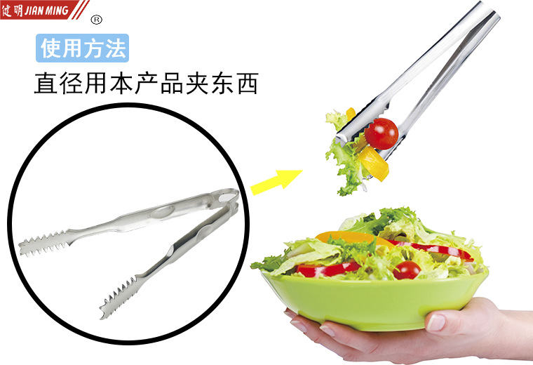 JM8124 stainless steel heat-resistant tongs, multi-functional food tongs, barbecue tongs, ice tongs, salad tongs, noodle tongs and bread tongs pic 4