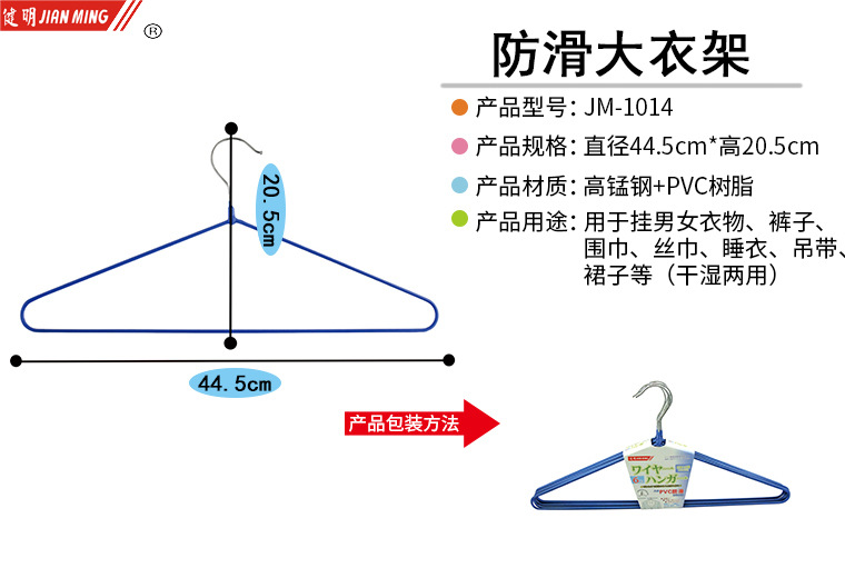 JM1014 Anti-slip plastic-coated clothes hanger, stainless steel clothes drying rack, large clothes drying rack, drying rack, hanging rack pic 6