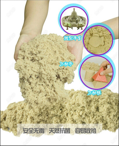 直供开窗盒魔力沙城堡动力沙儿童DIY玩具太空火星沙培养动手能力详情18