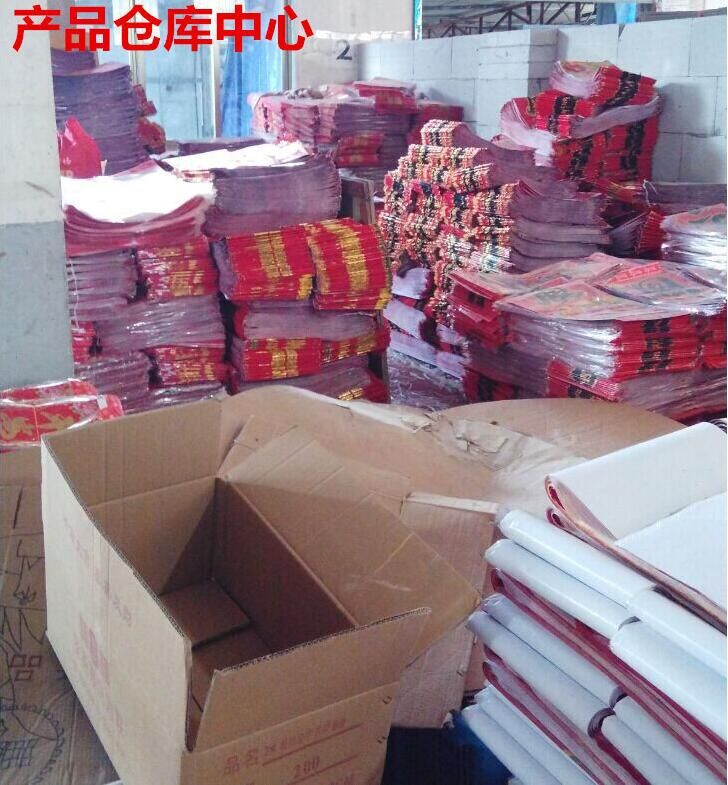 2026马年黑字对联春节植绒对联烫金春联铜版纸春联年货厂家批发详情44