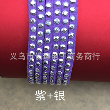 紫+银