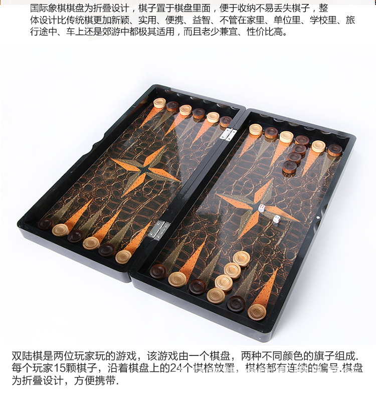 Factory direct sales of new high-end wooden folding 3-in-1 chess sets for adults and children pic 2