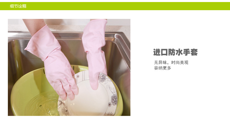 Japanese imported household gloves, laundry gloves, latex rubber gloves, anti-slip cleaning gloves, kitchen dishwashing gloves pic 7