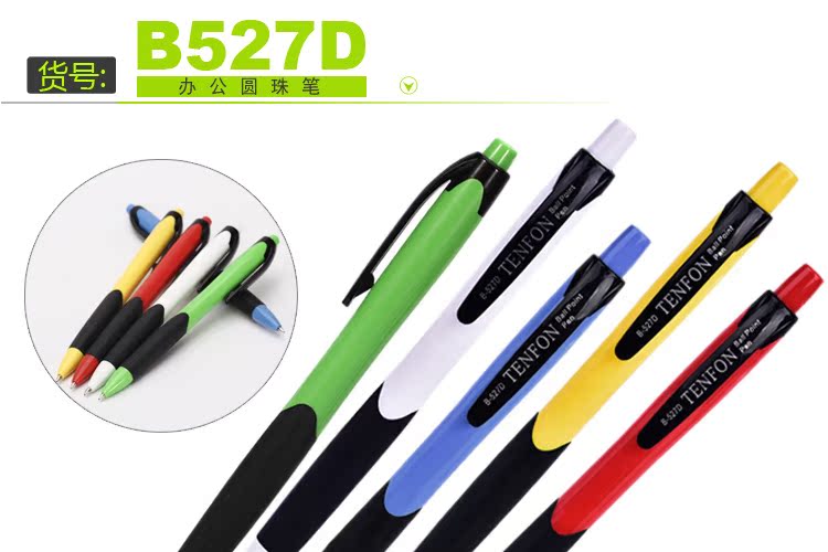 Office ballpoint pen 1.0MM press ballpoint pen plastic 527-24 Ballpoint pen pic 5