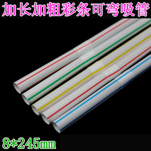 现货 高品质吸管 6mm一次性黑色吸管 独立包装 家居弯头吸管详情8