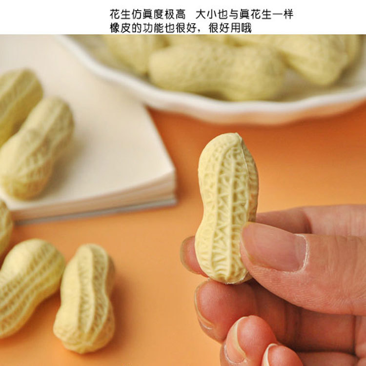 E-0000 Spoof Creative stationery, cute imitation peanut eraser, loose pencil eraser, student gifts and prizes pic 8