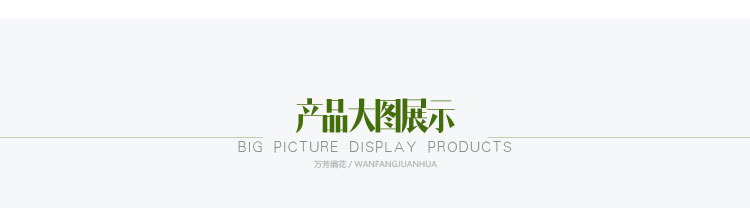 Artificial fence, retractable fence, artificial flowers and green leaves, outdoor courtyard fence, guardrail, decorative leaves to shield plants pic 16