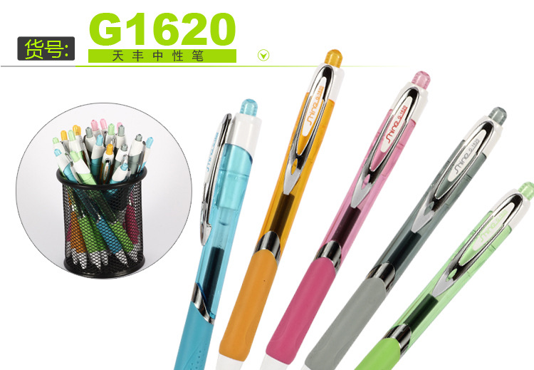 Colorful jumping gel pen, carbon pen, office gel signature pen, 1620 semi-metal pen, advertising promotion pen pic 4