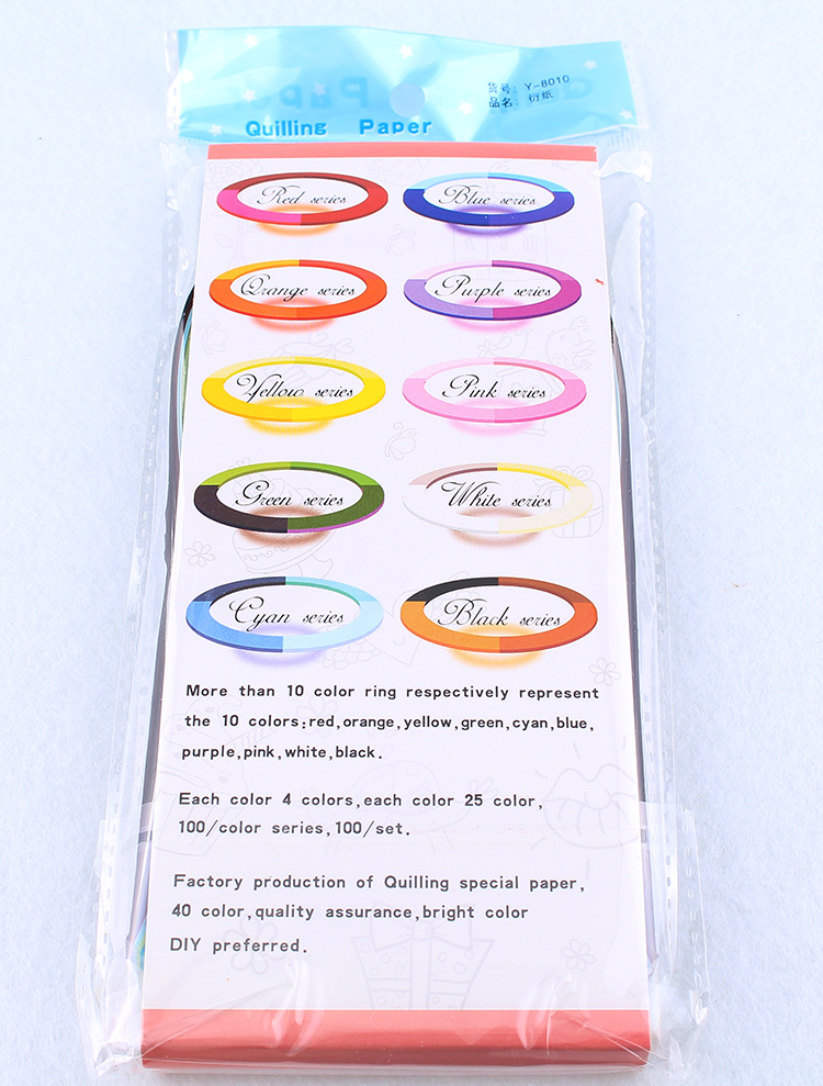 欣乐26色10mm39cm160条彩色衍纸条手工衍纸画材料包详情3