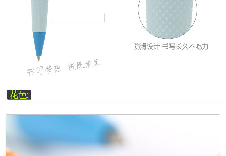 B520E描述4