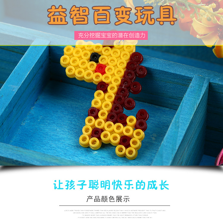 挂链系列拼图创意童年钥匙扣拼豆融合拼豆豆女孩益智像素拼图玩具详情1