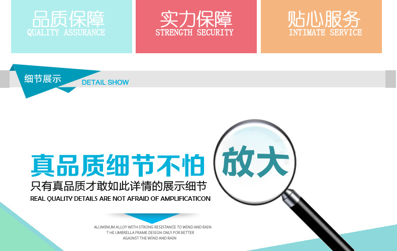 越鹰详情页7_04