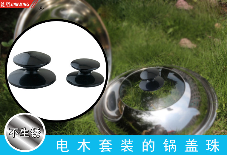 JM8056 Replaceable Pot Lid handle, Bakelite pot lid beads, Stainless steel pot lid head accessories handle (2 pieces each) pic 3