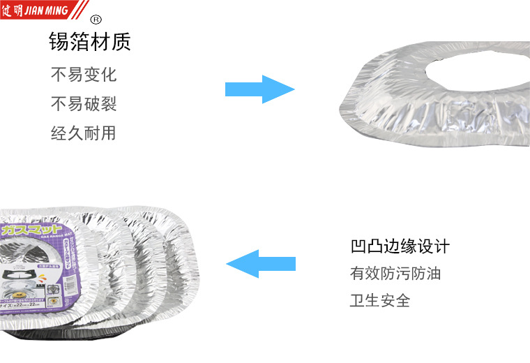 JM8155 Kitchen Creative aluminum foil cleaning tray Burner, tin foil pad, oil-proof sticker, cleaning pad, oil collection tray, 20 pieces in each pic 6